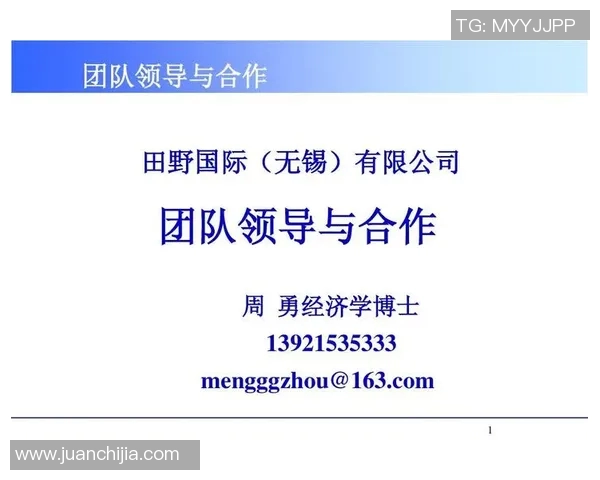上海排球队选拔赛点评:团队协作展现出色凝聚力与默契配合 上海排球队选拔赛点评:团队协作展现出色凝聚力与默契配合