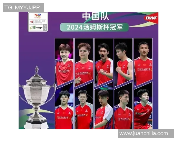 武汉羽毛球队的拼搏历程与荣耀时刻邀请赛特别报道