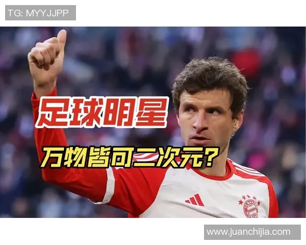 荷兰足球明星表情包大集合让你轻松表达情感与激情 荷兰足球明星表情包大集合让你轻松表达情感与激情