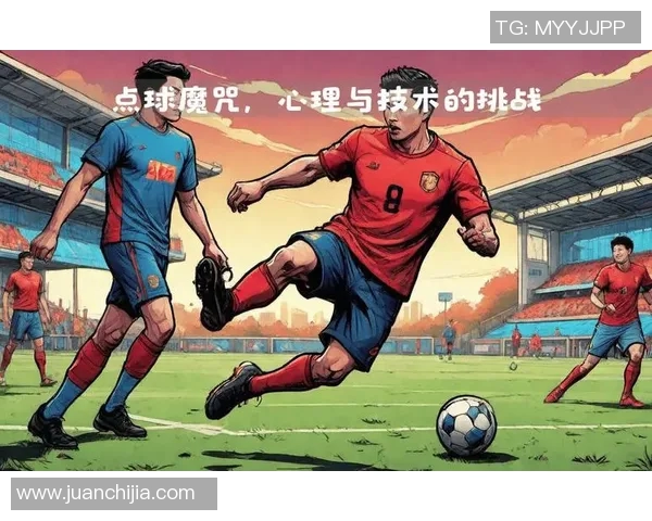 足球明星采访中的奇怪现象揭示了媒体与球员之间的微妙关系与心理游戏