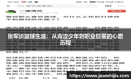 米兰体育