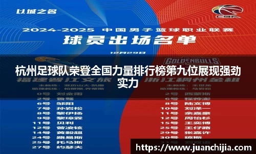 米兰体育