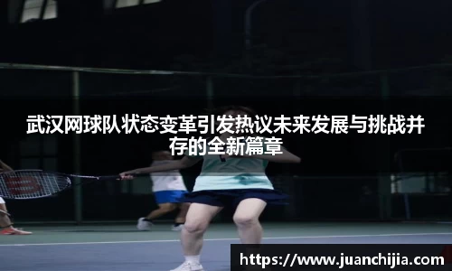米兰体育