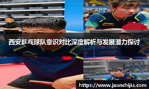 米兰体育