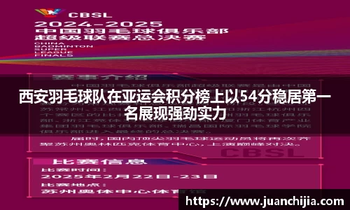 米兰体育