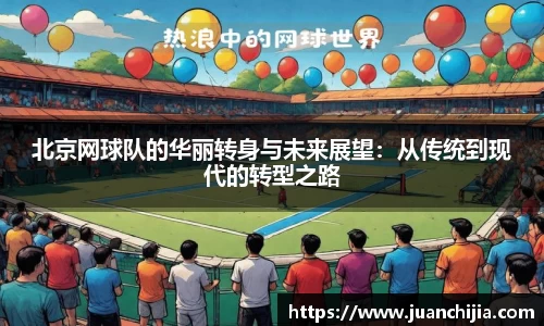 米兰官网