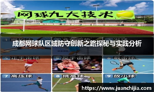 米兰体育