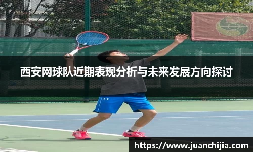 米兰体育