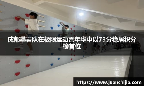 米兰体育