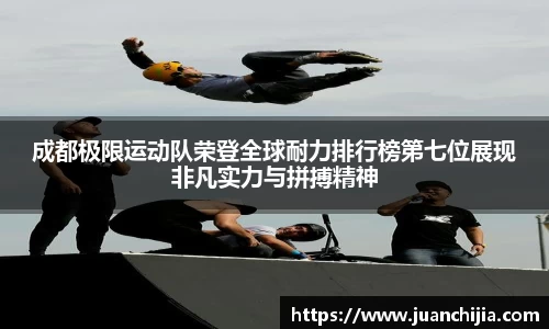 米兰体育