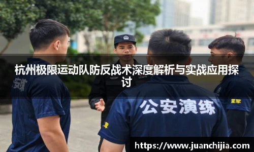 米兰体育