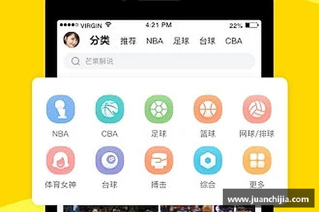 解读米兰体育